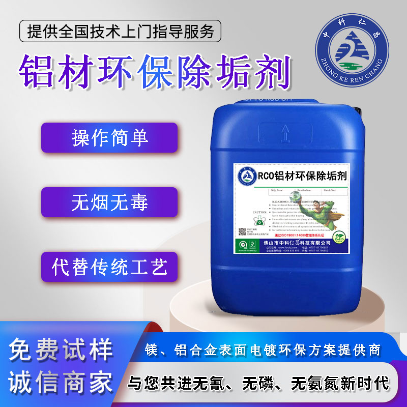 廢水處理有哪些新技術(shù)？